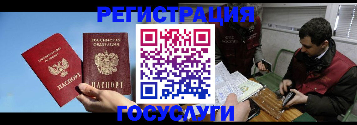 найти адрес прописки в Александровске-Сахалинском